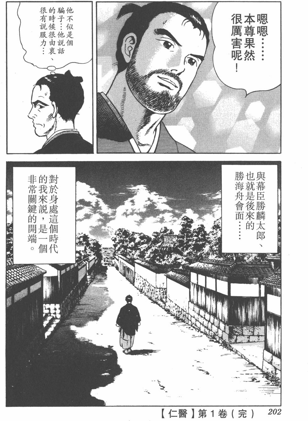 第200页