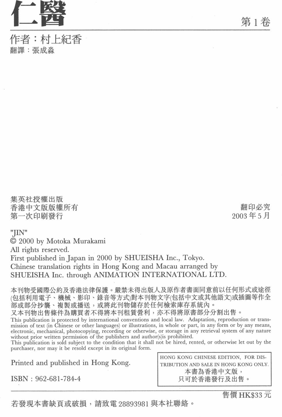 第202页