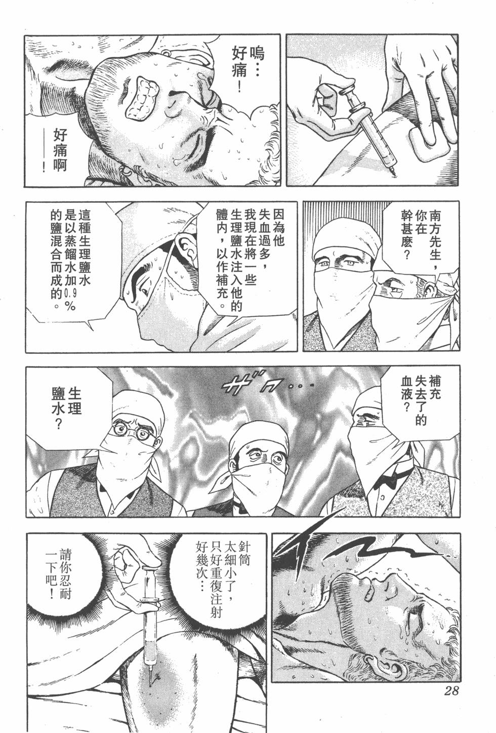第26页