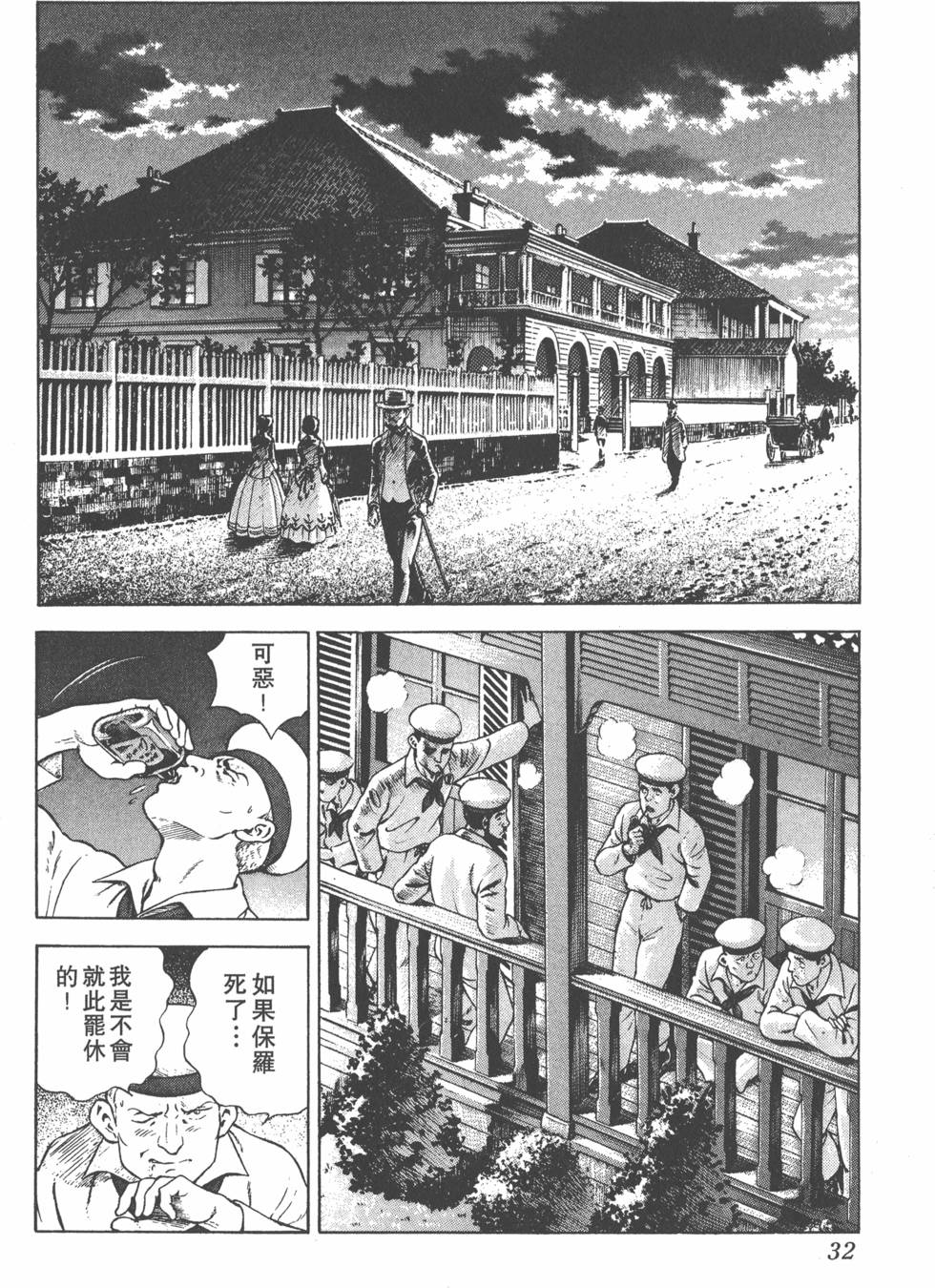第30页