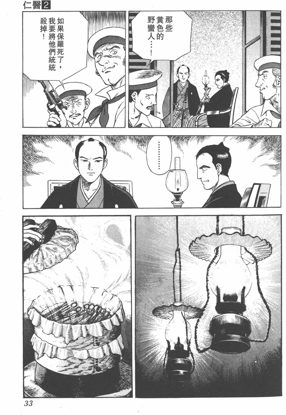 第31页