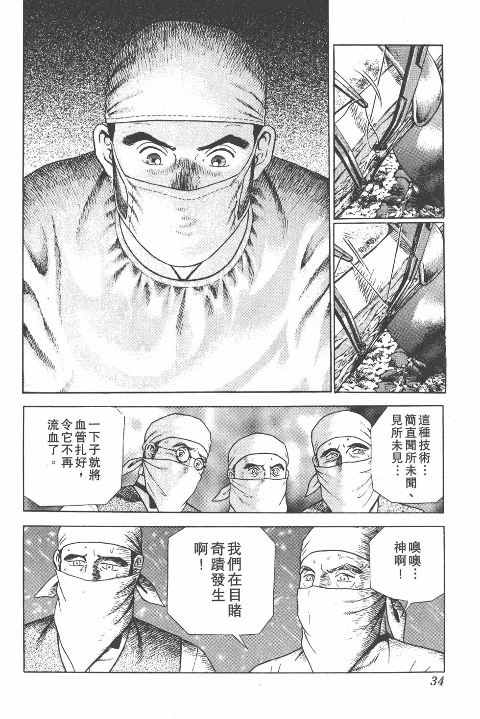 第32页