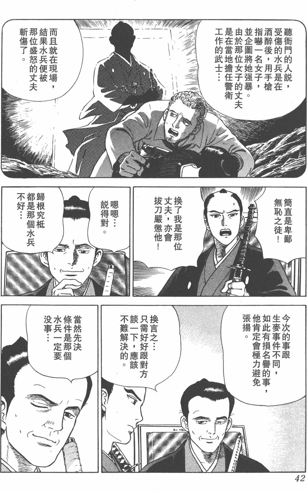 第40页