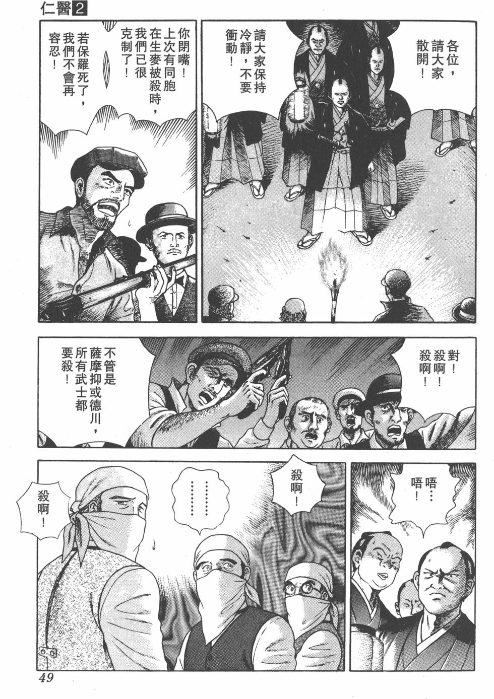 第47页