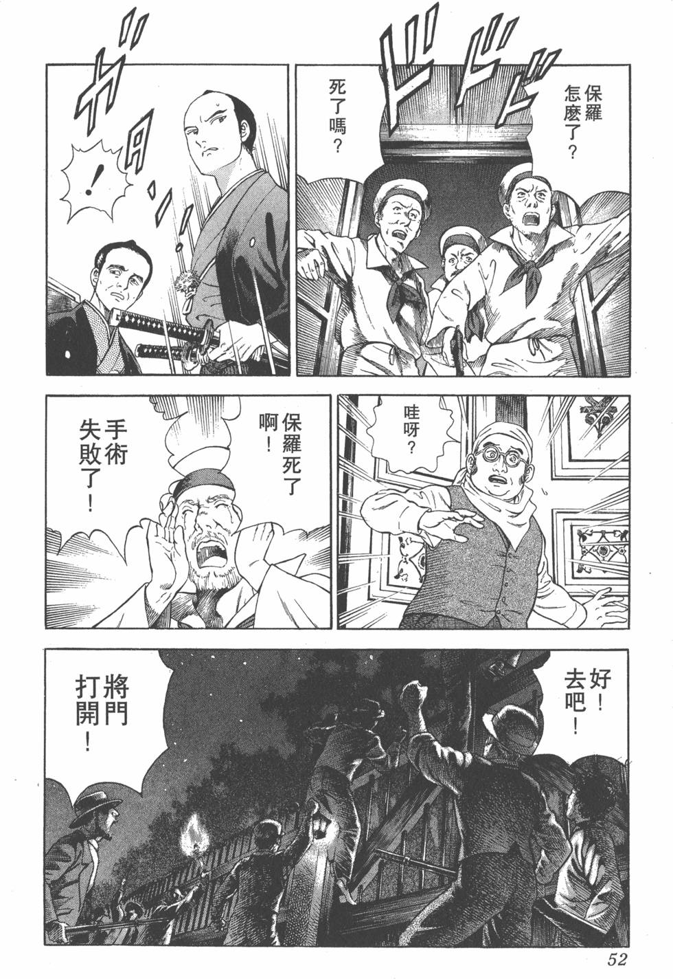 第50页