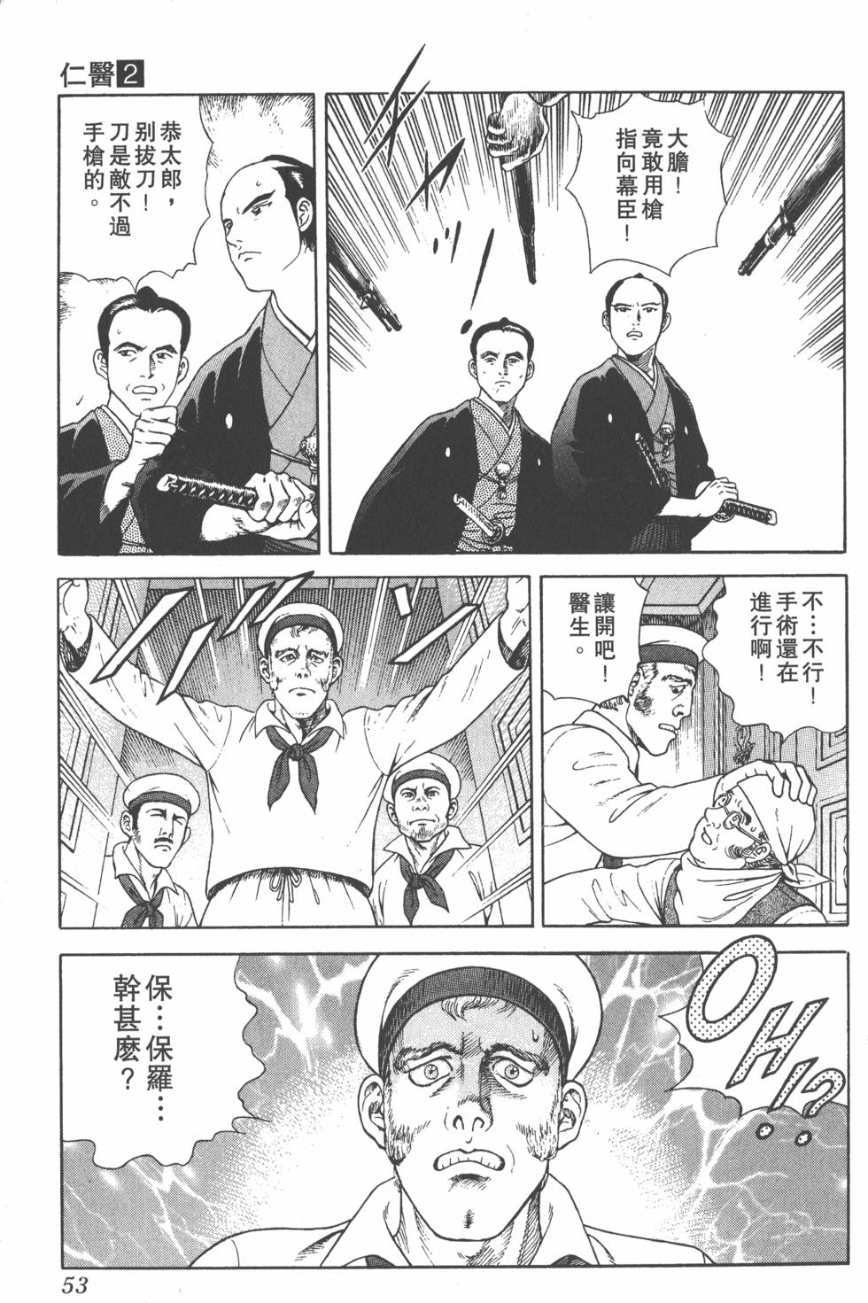 第51页