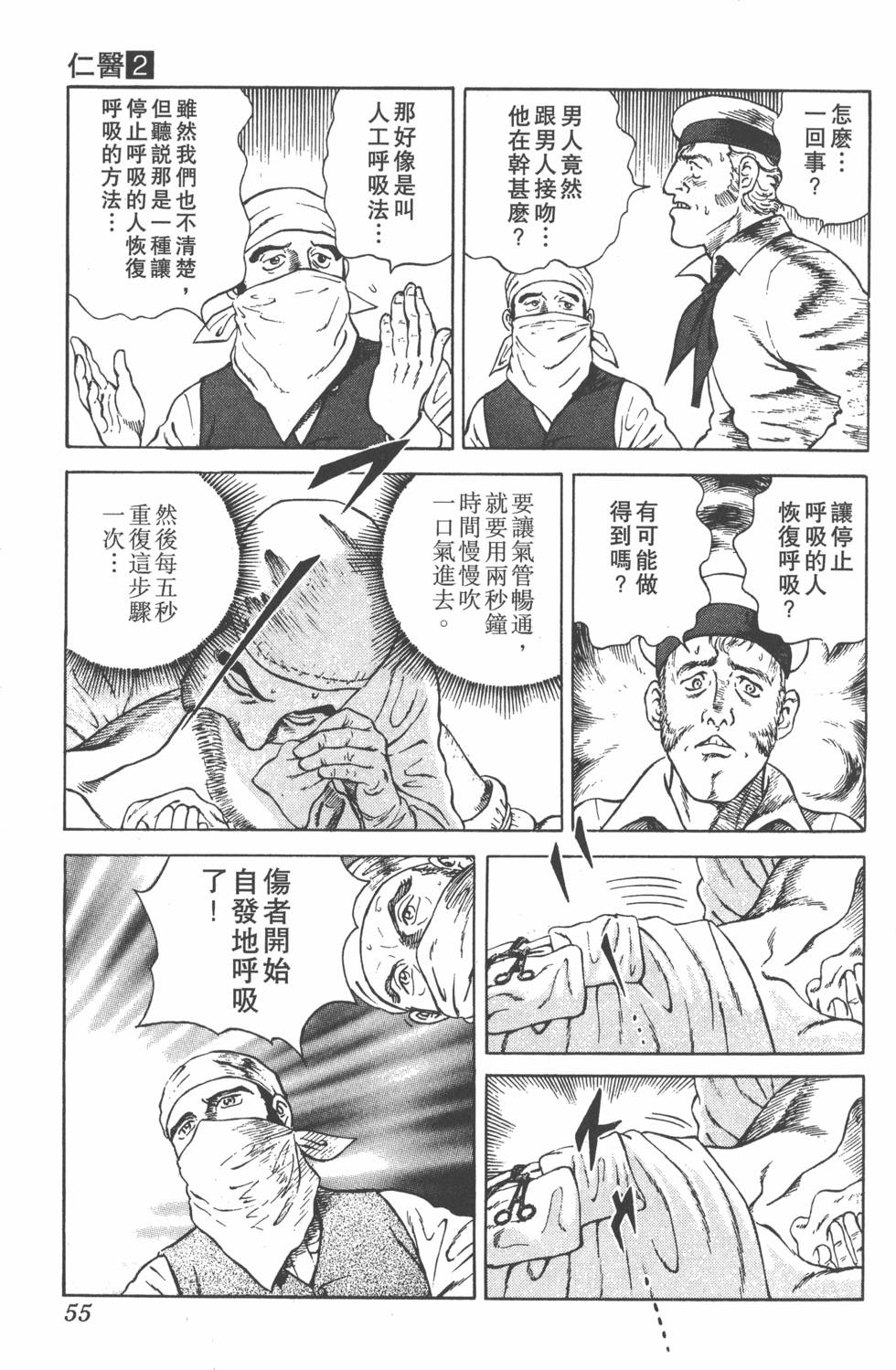 第53页