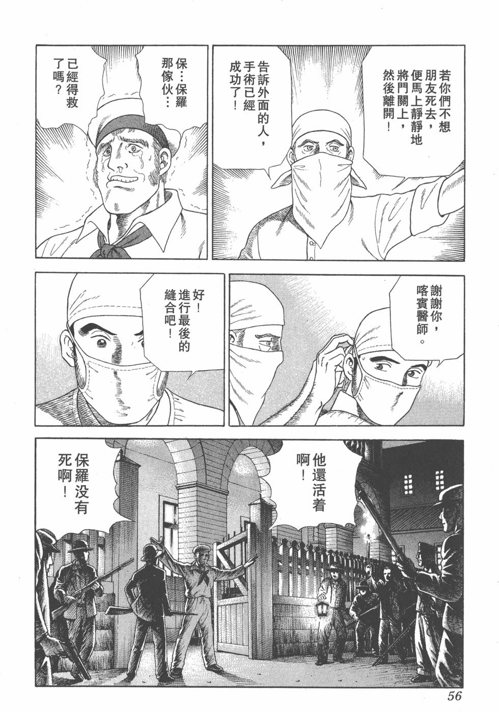 第54页