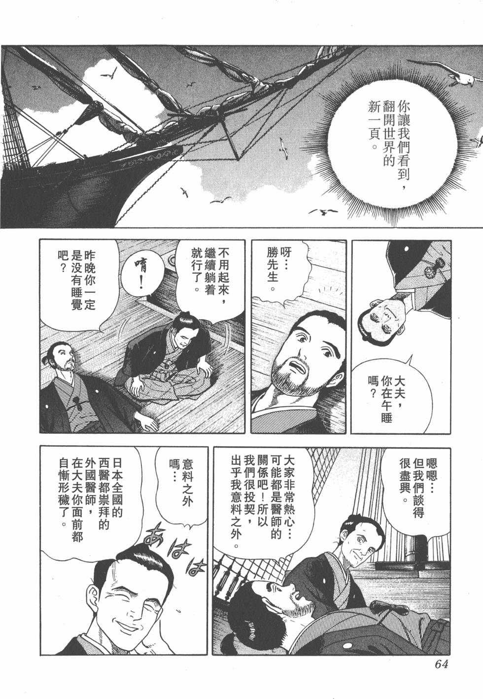 第62页