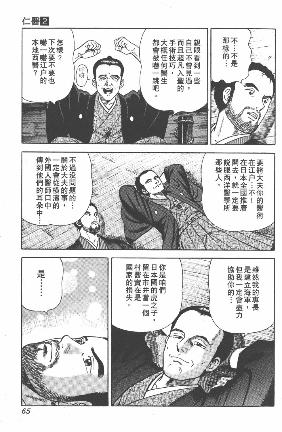 第63页