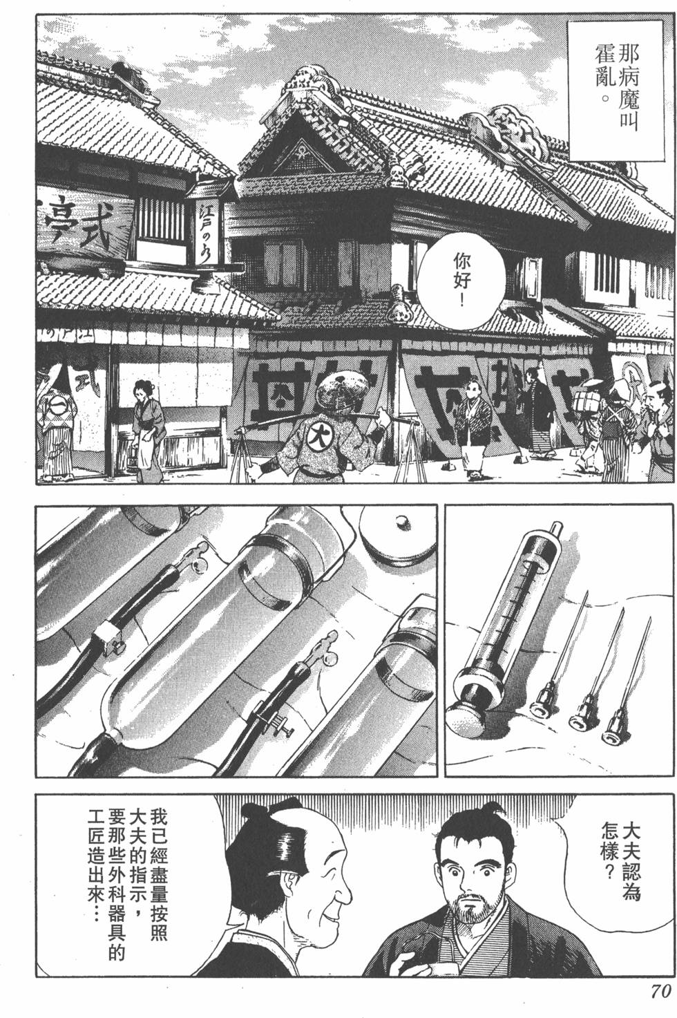 第68页
