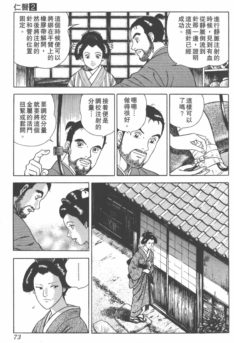 第71页