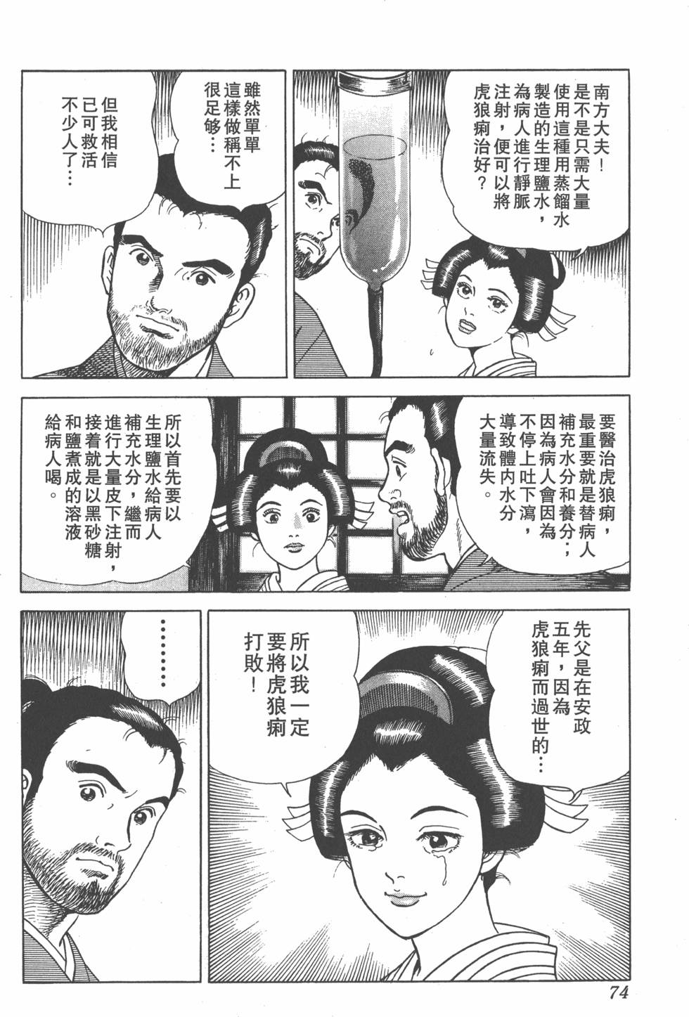 第72页
