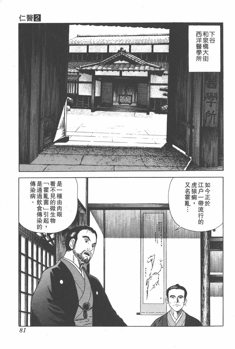 第79页