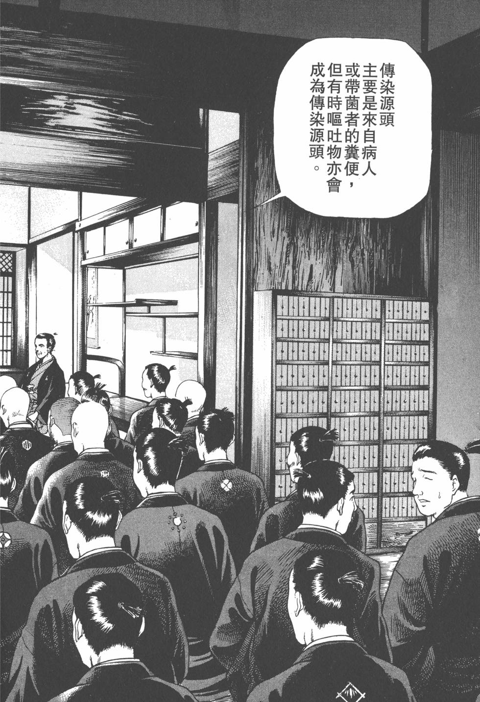 第80页