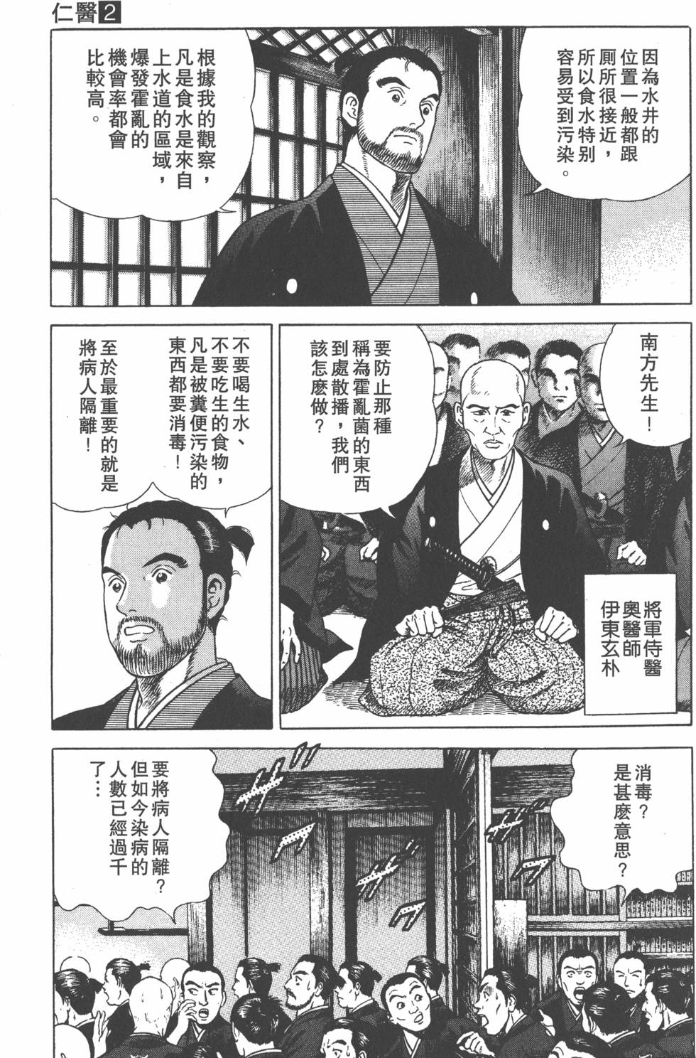 第83页