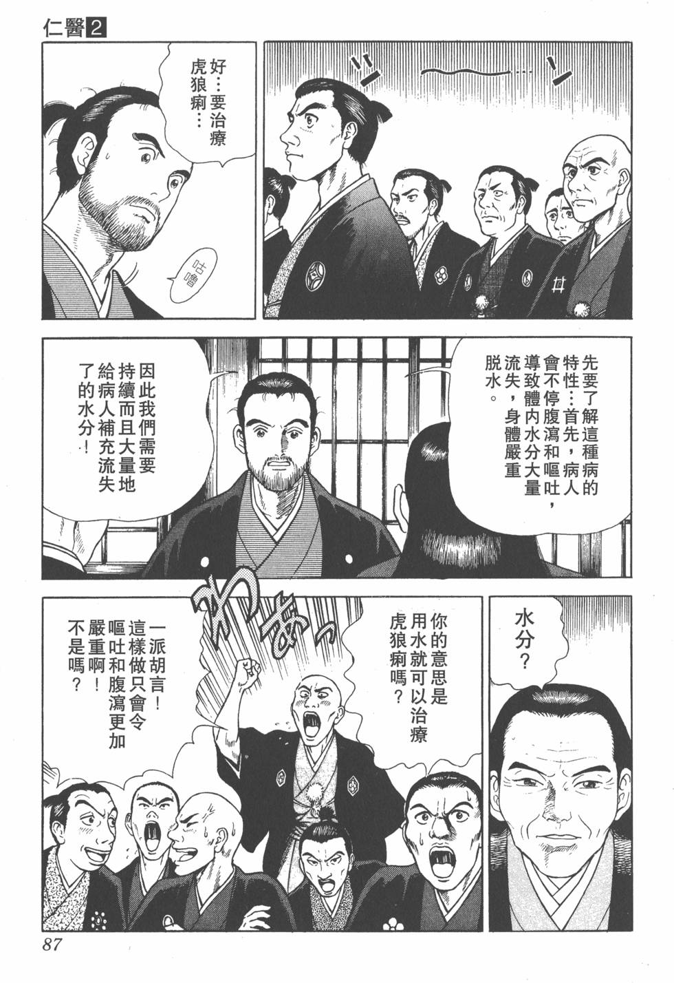 第85页