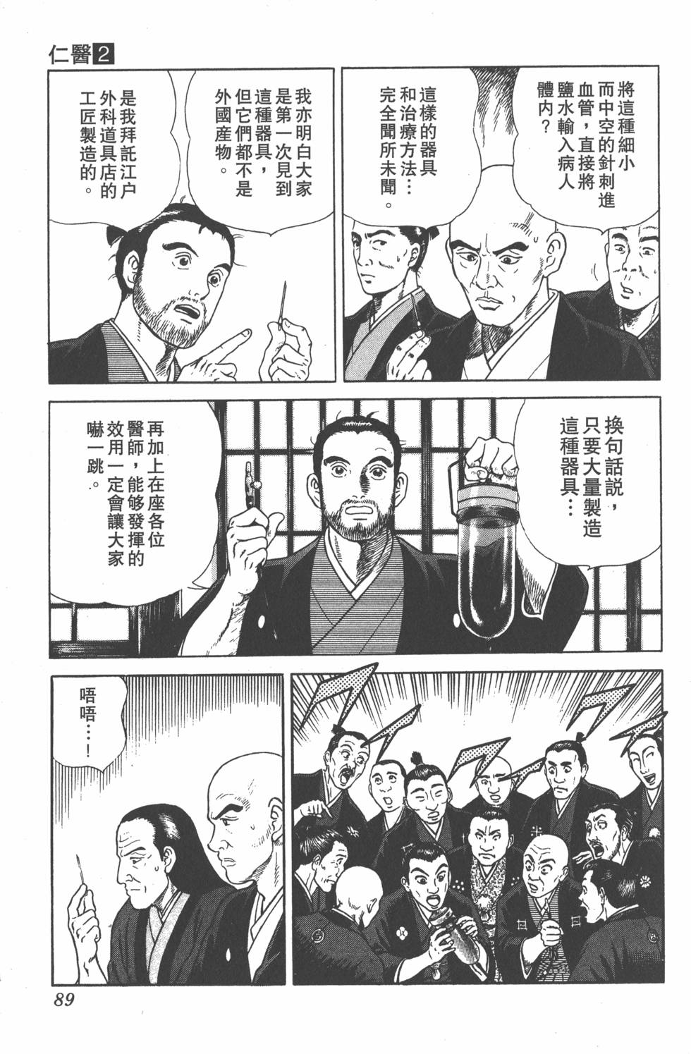 第87页