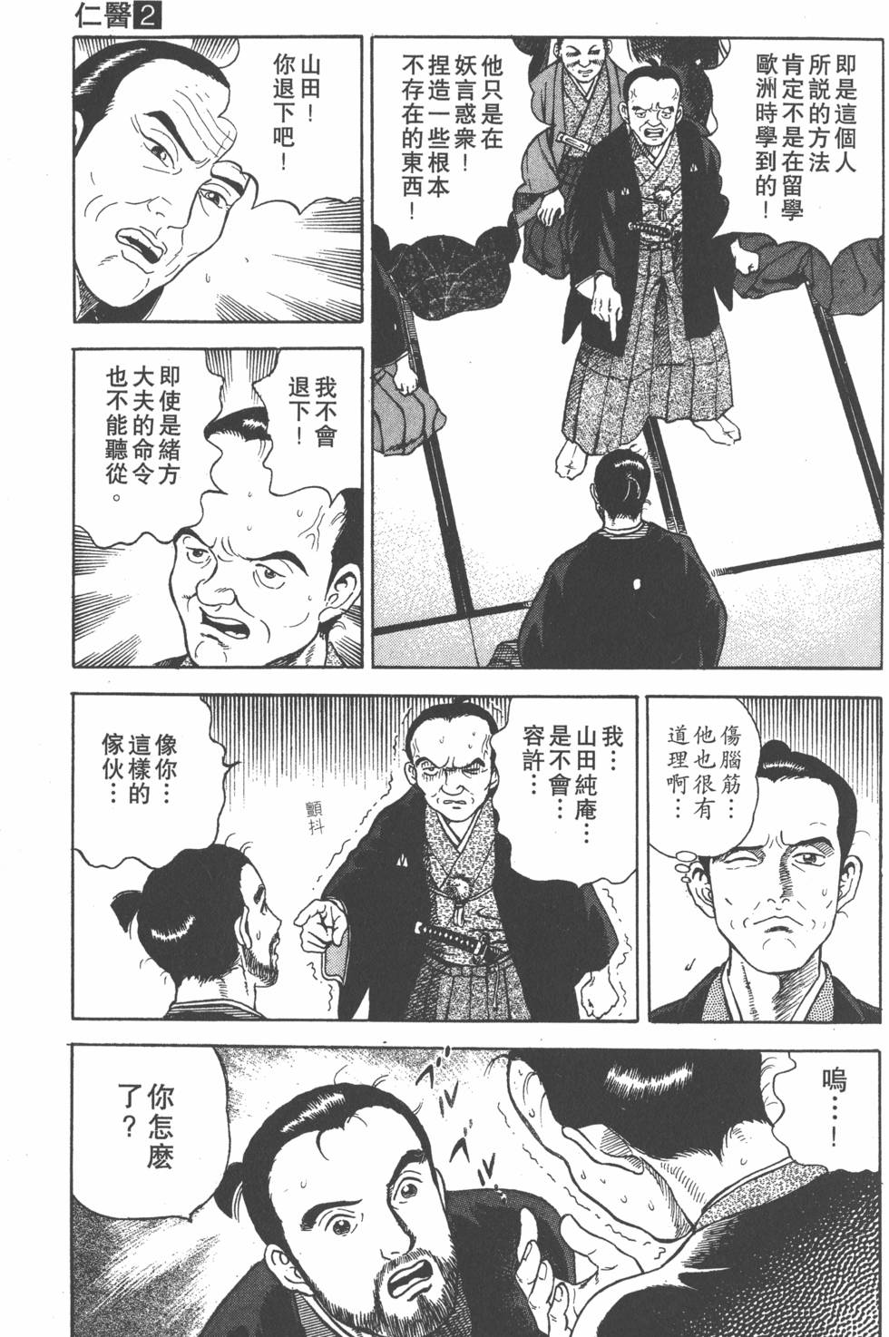 第91页