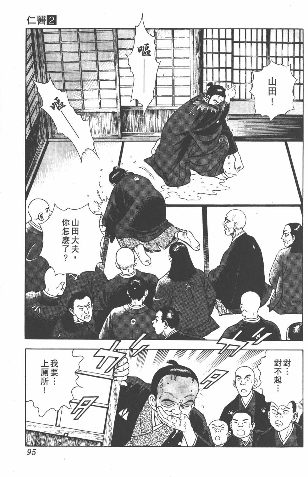第93页