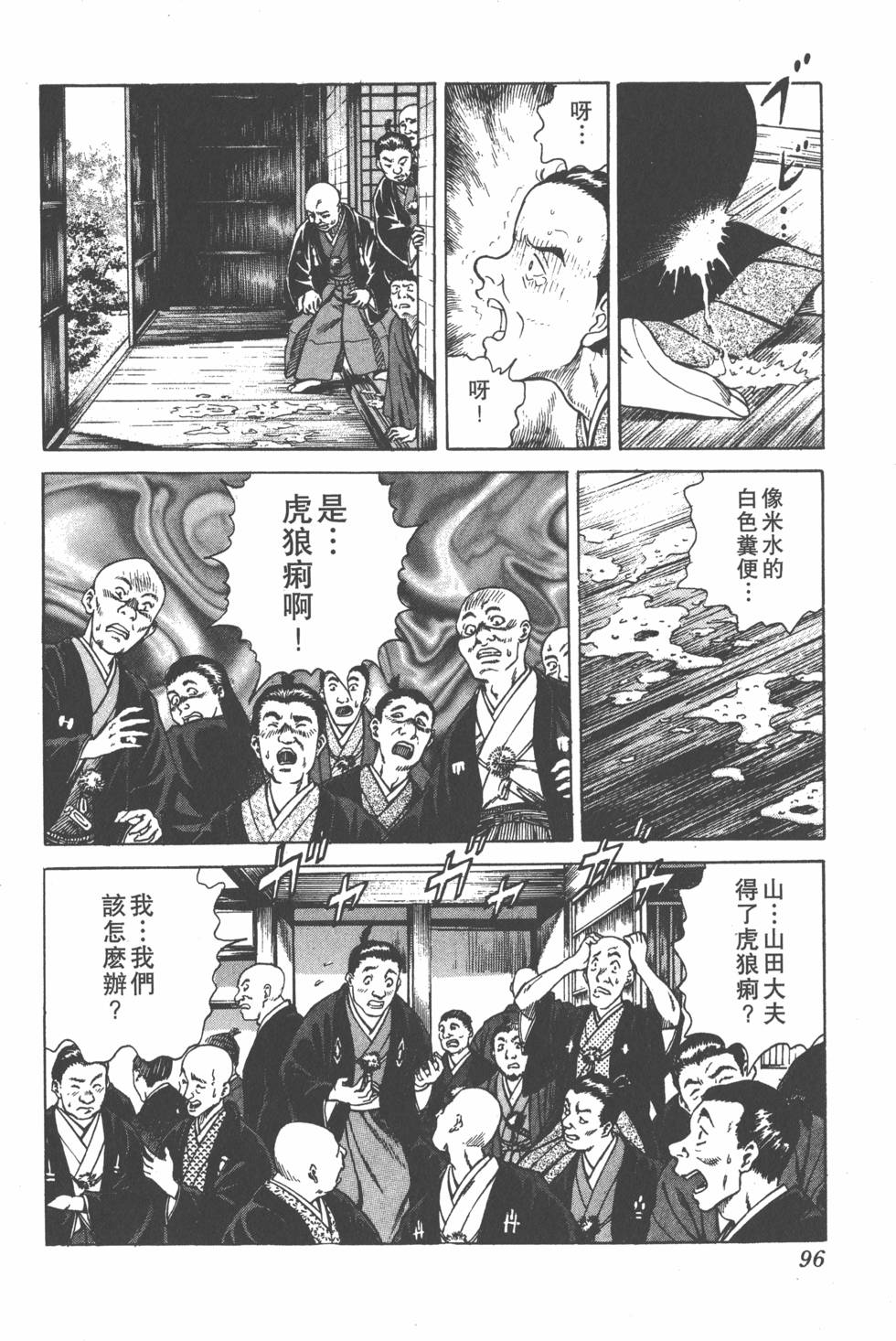 第94页