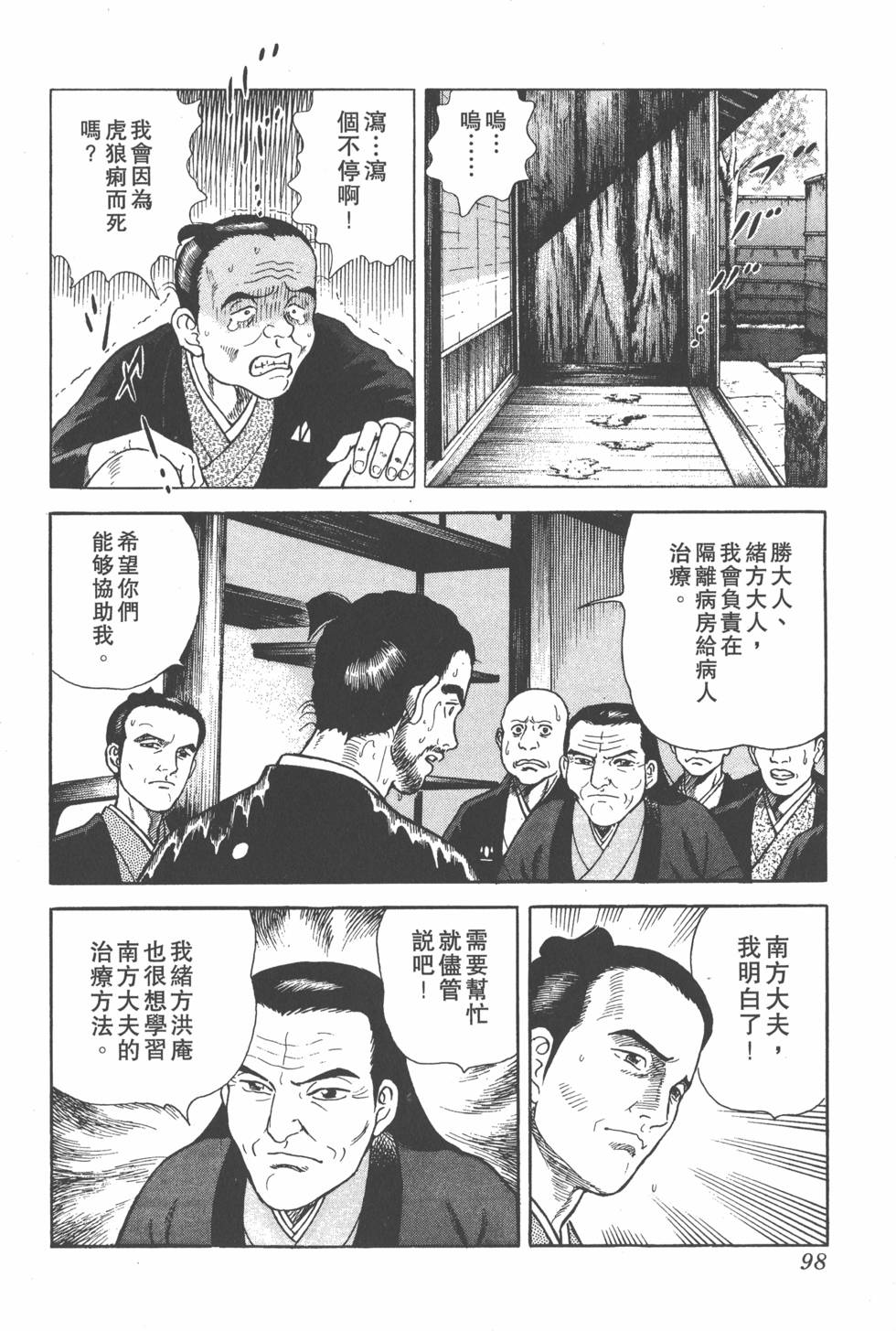 第96页