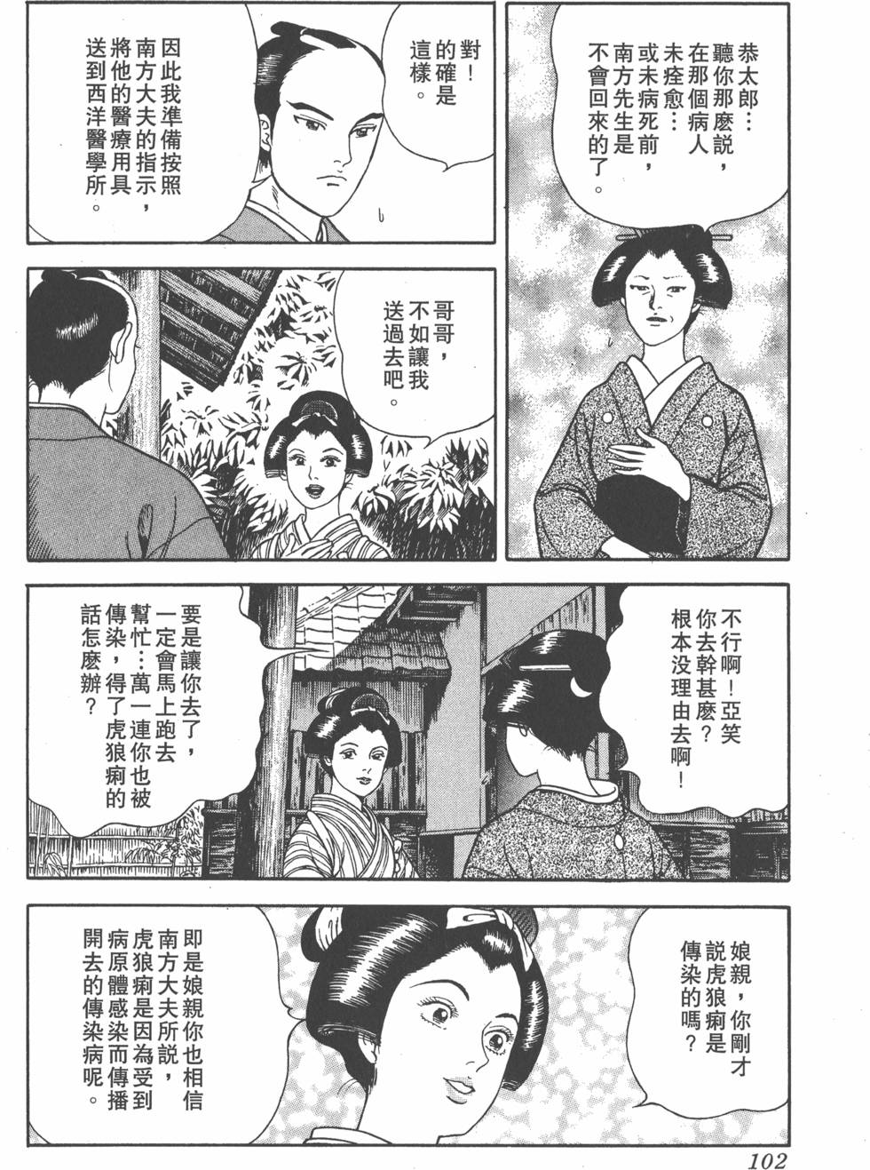 第100页