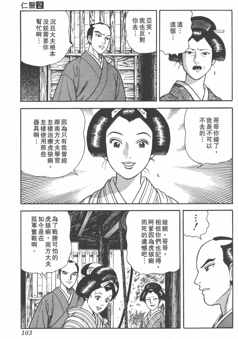 第101页