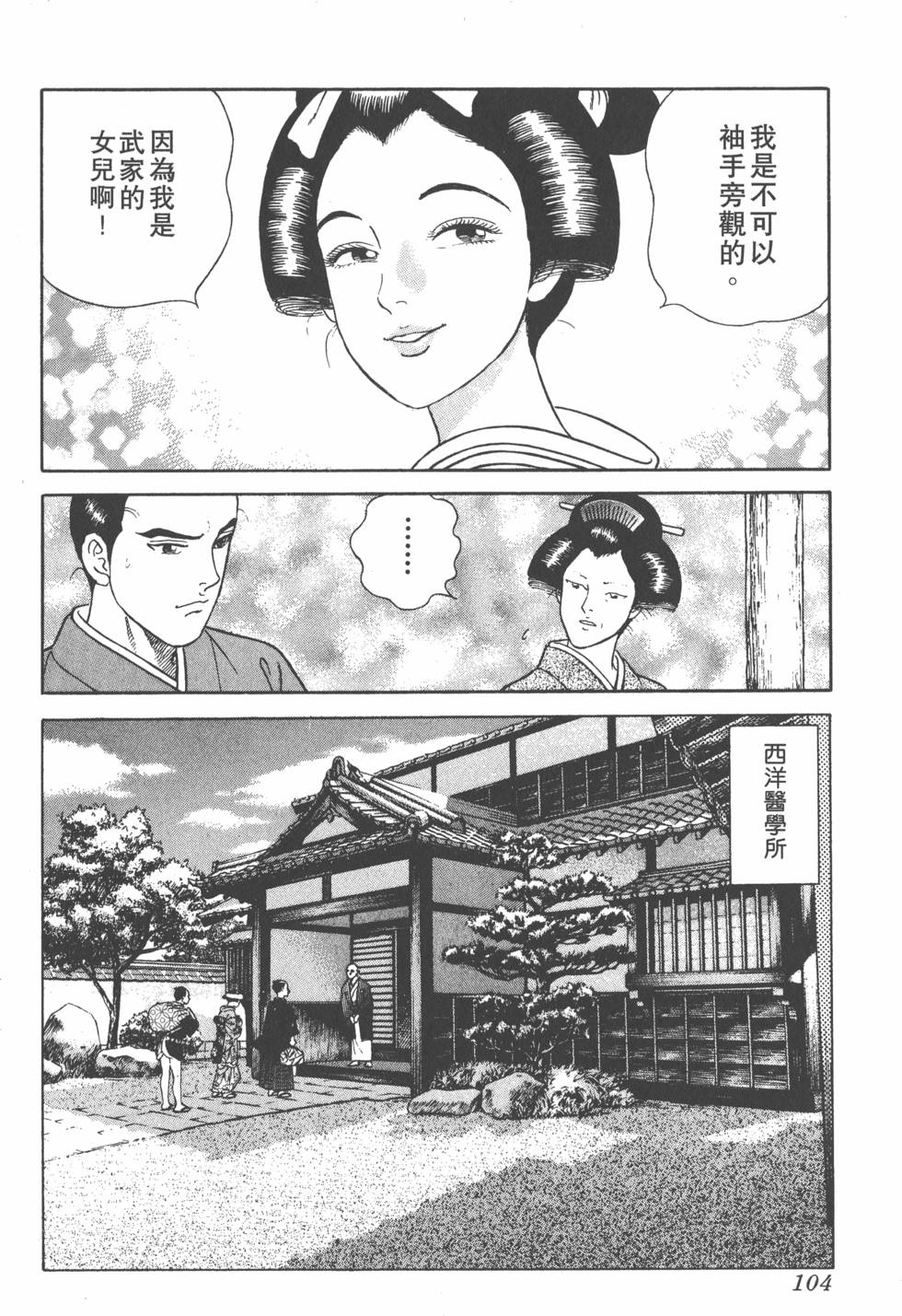 第102页