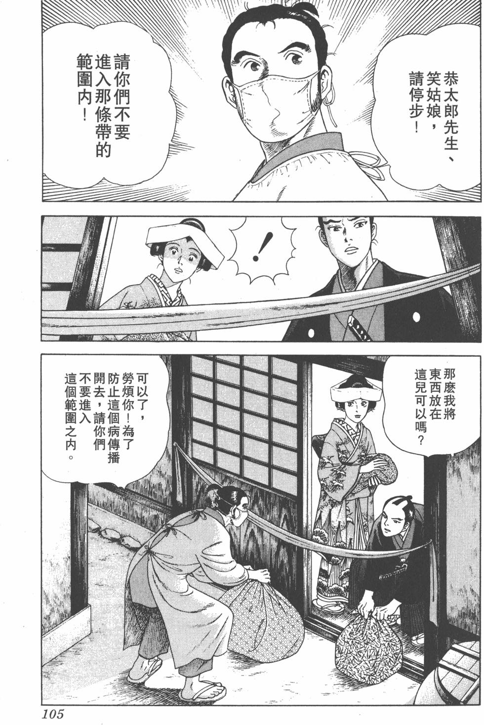 第103页