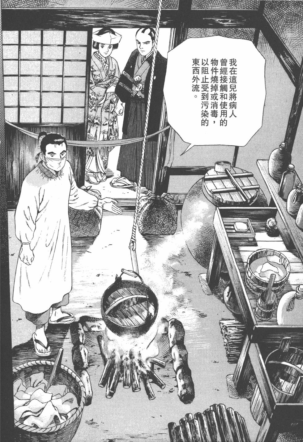 第104页