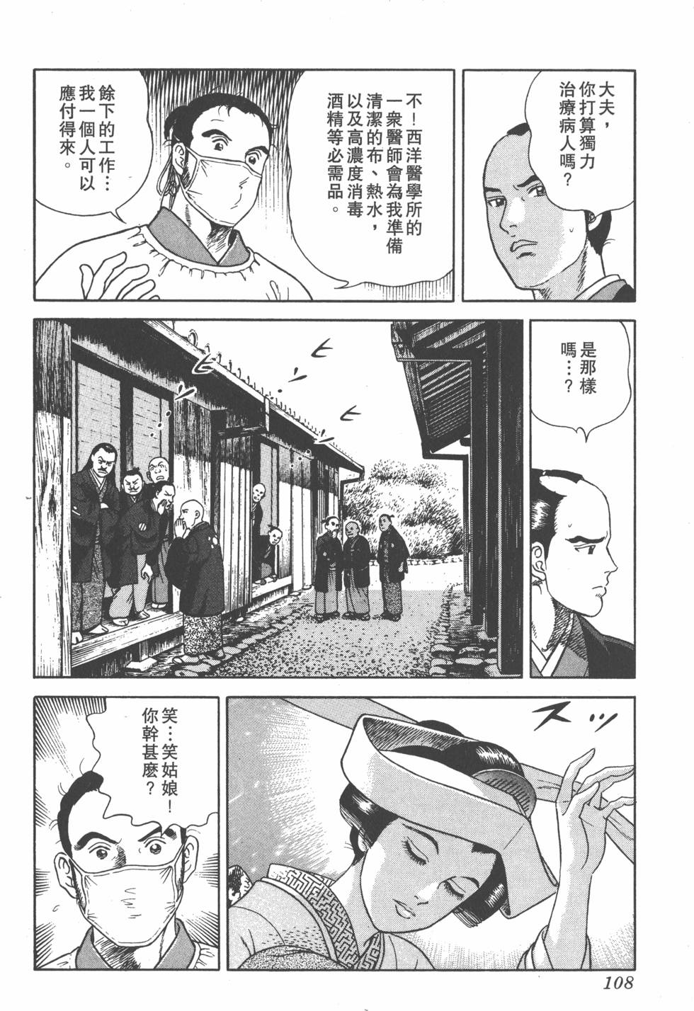 第106页