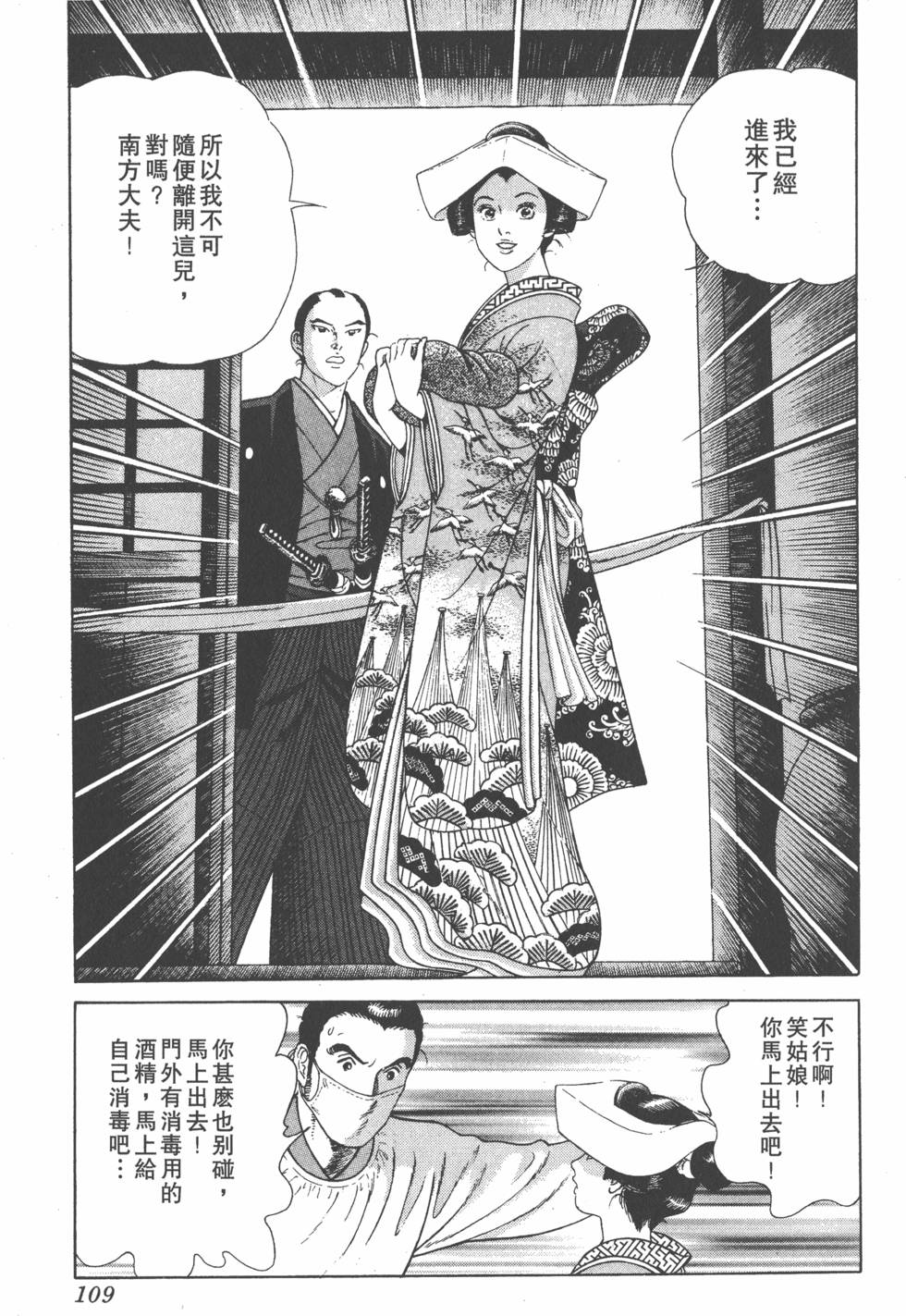 第107页