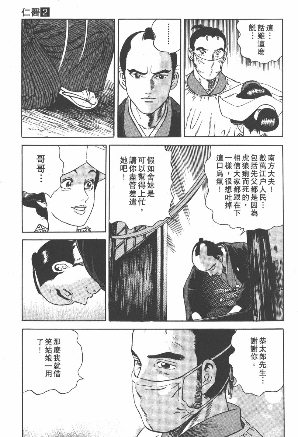 第109页