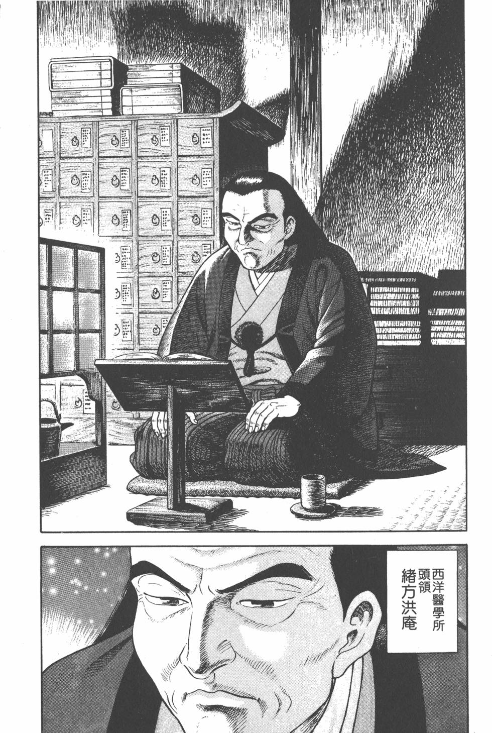 第111页