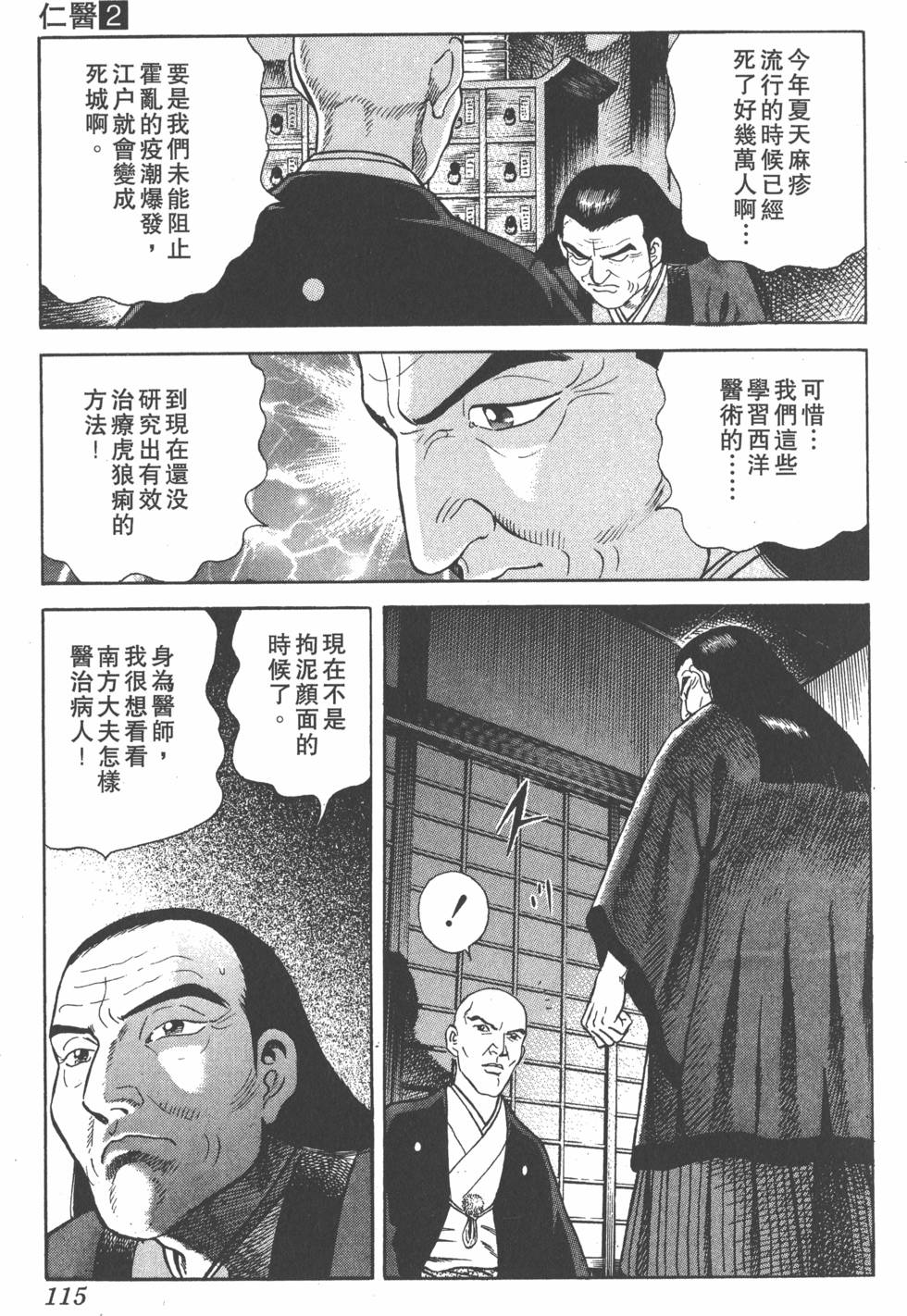 第113页