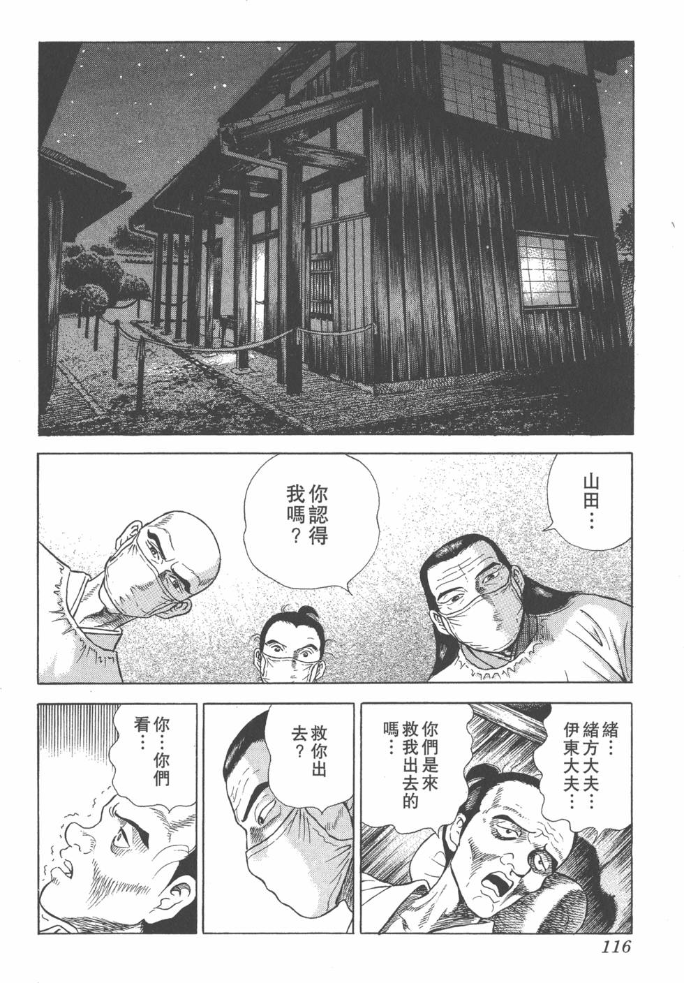 第114页