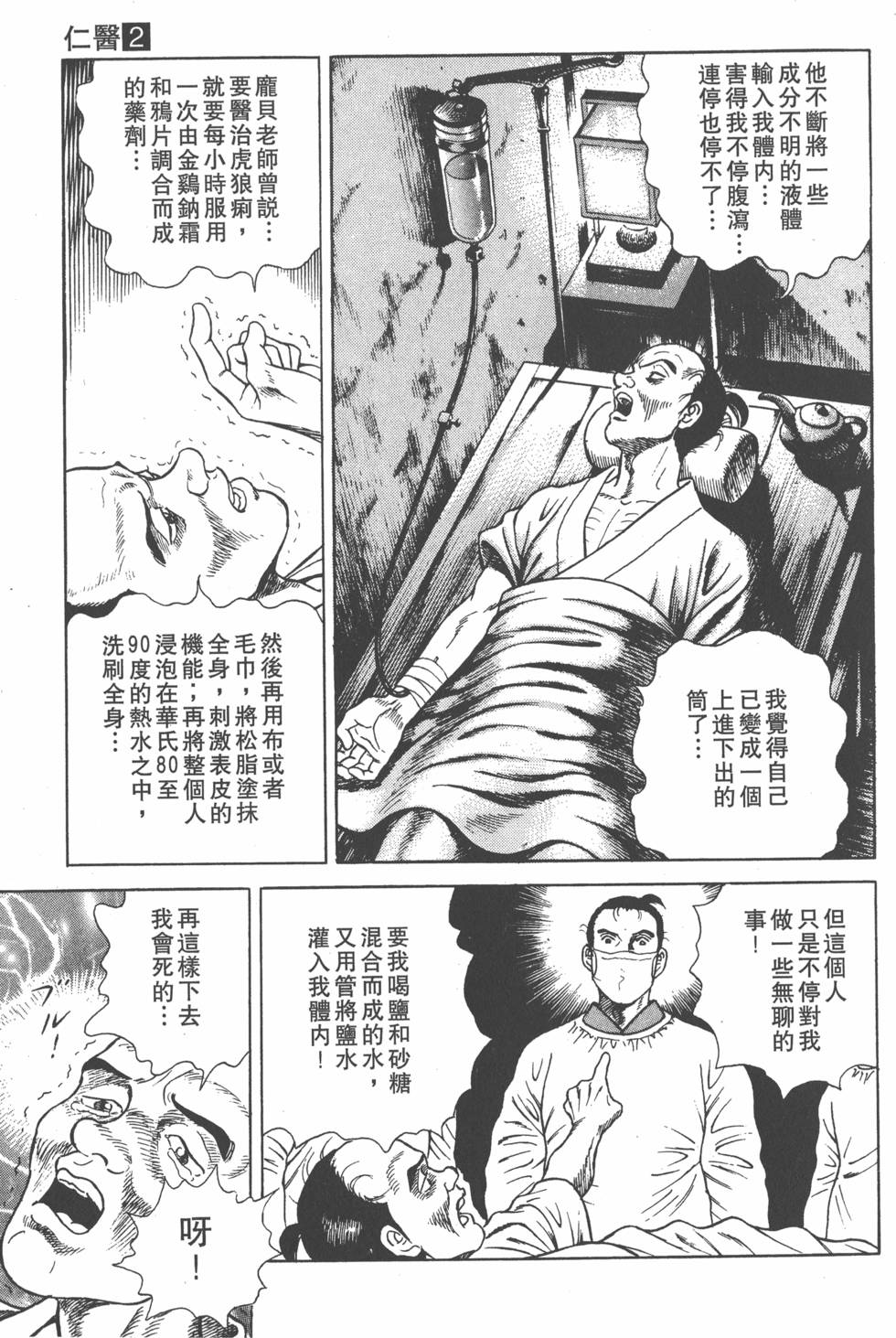 第115页