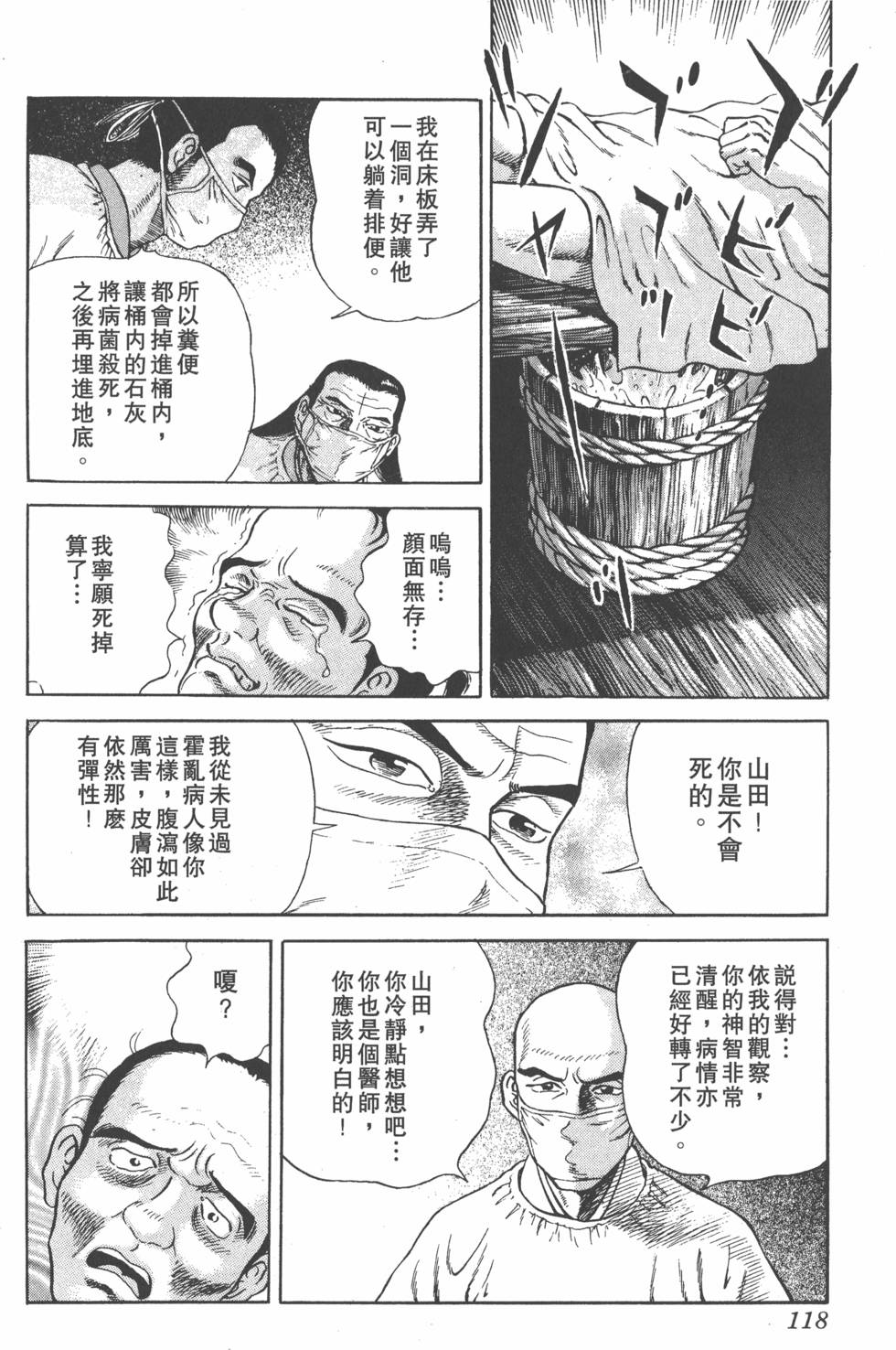 第116页