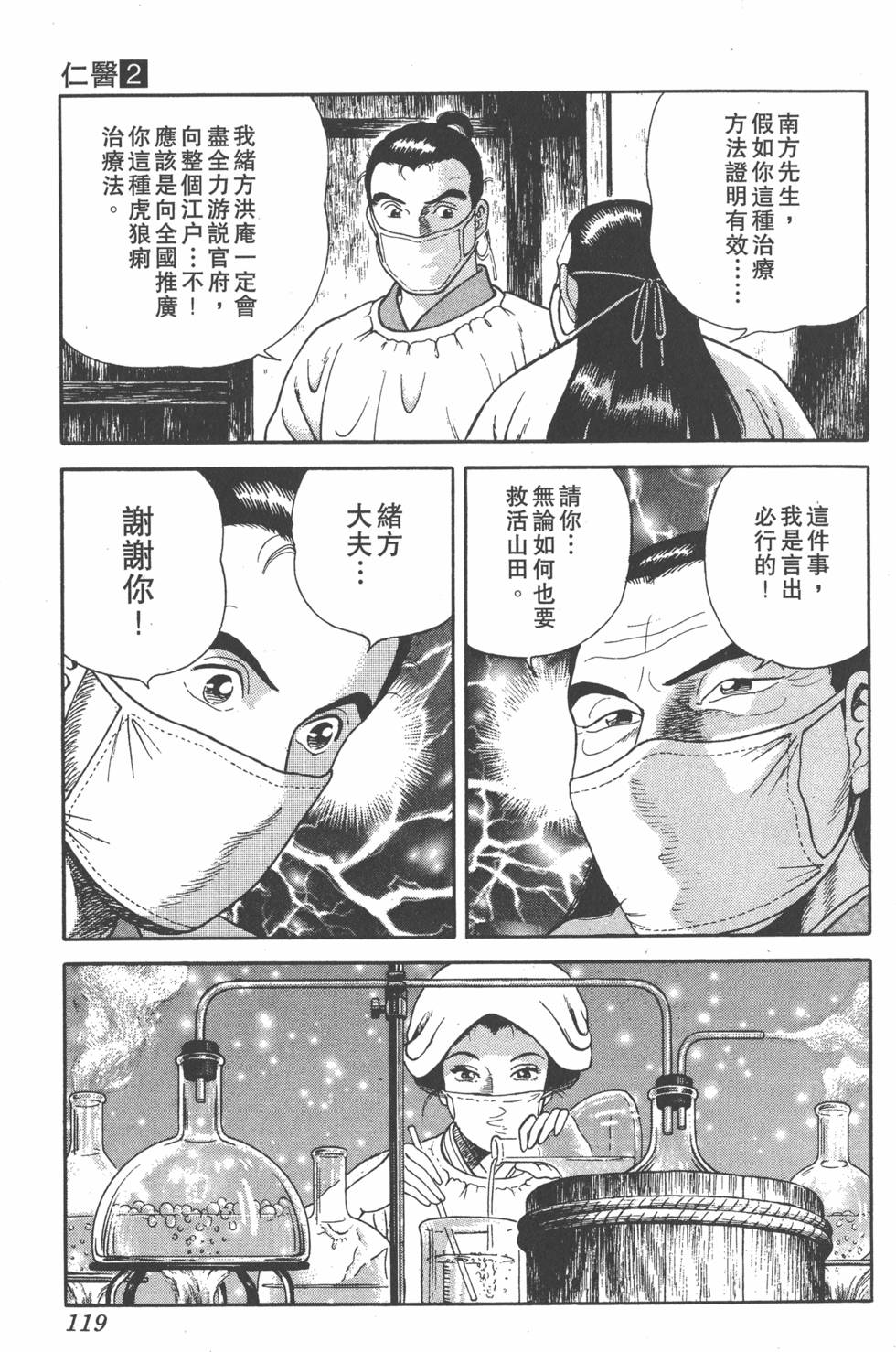 第117页