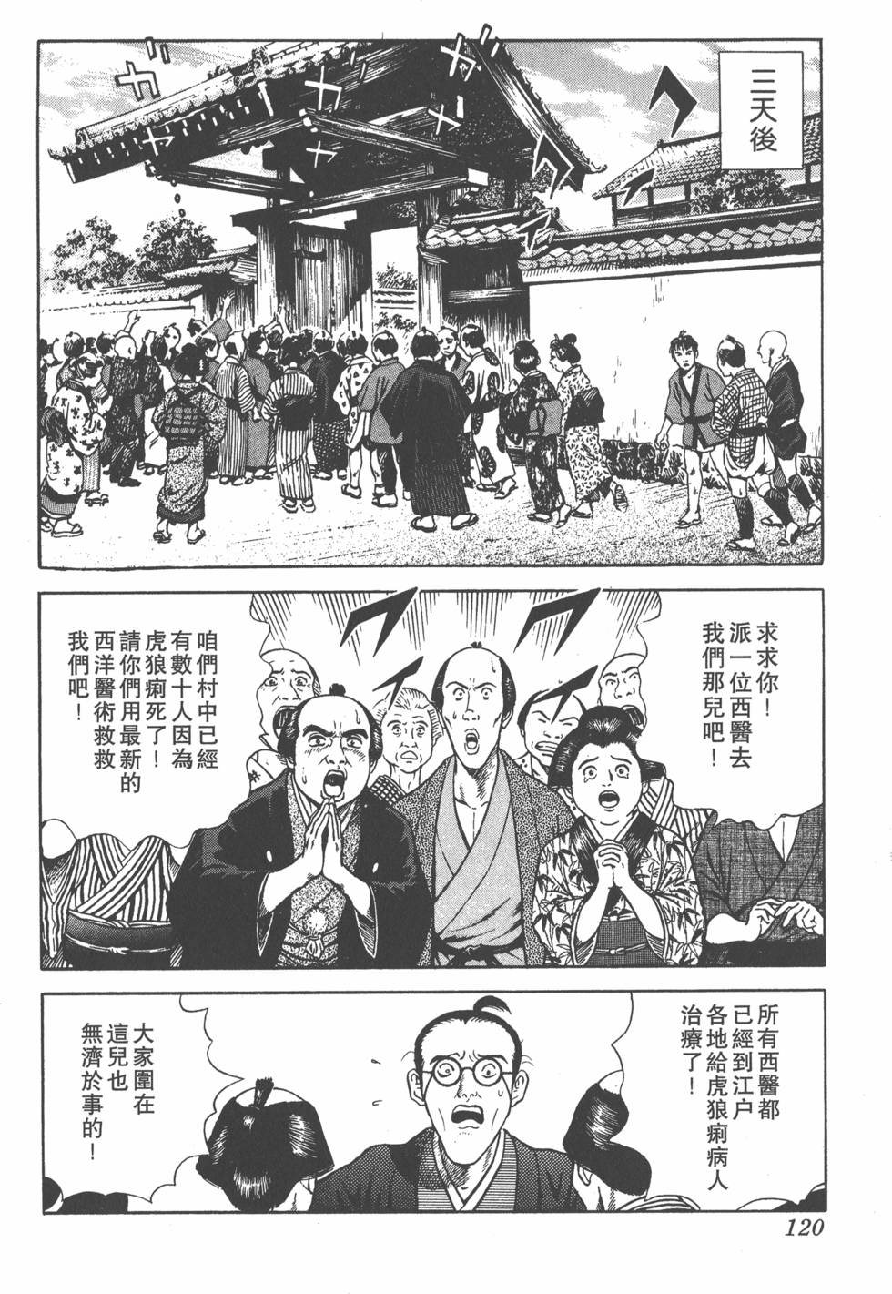 第118页