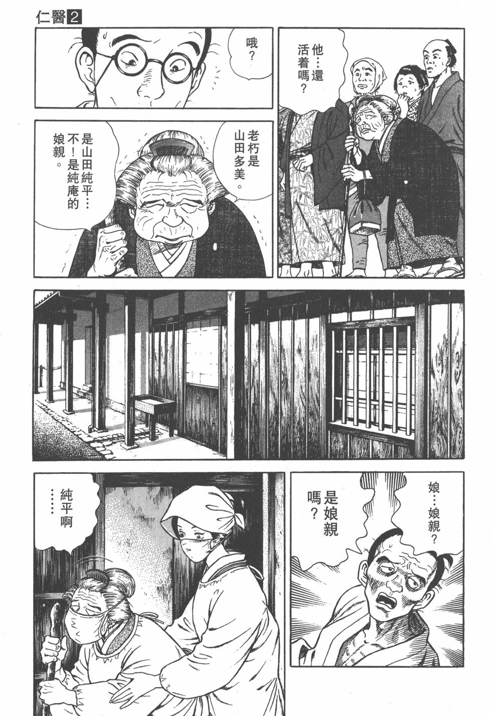 第119页