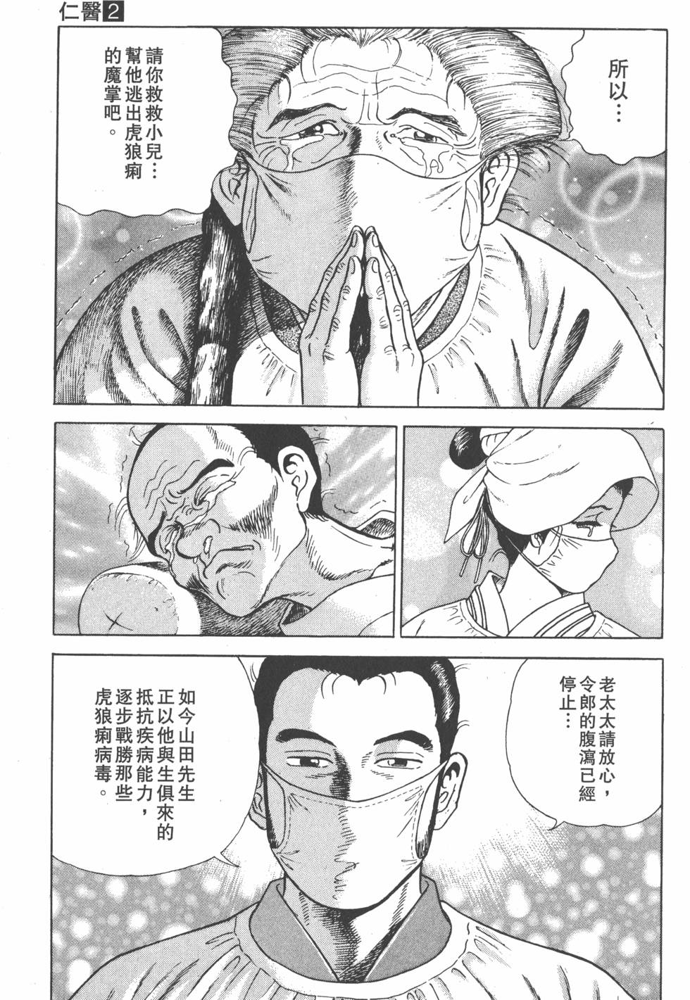 第121页