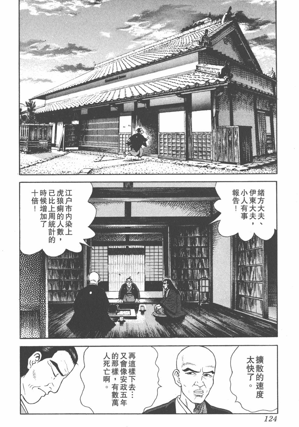 第122页