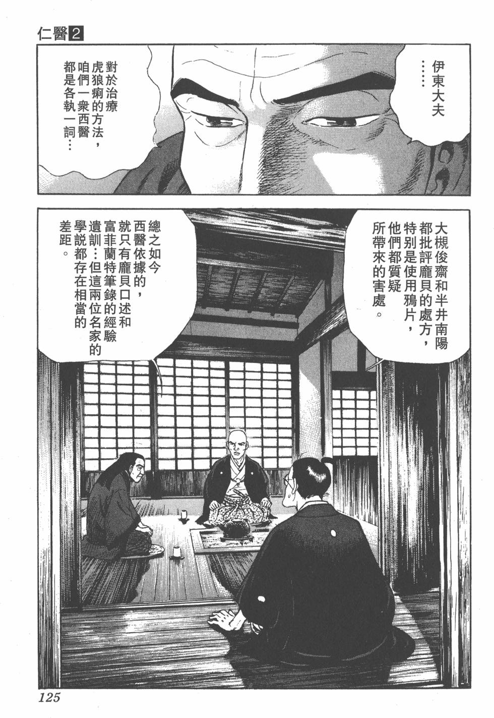 第123页