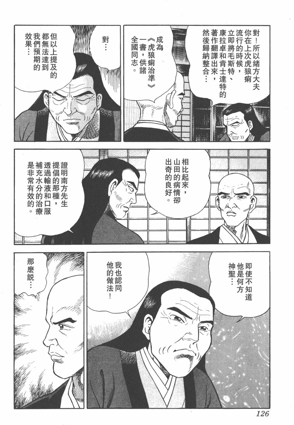 第124页