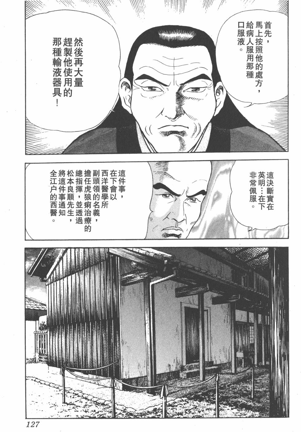 第125页