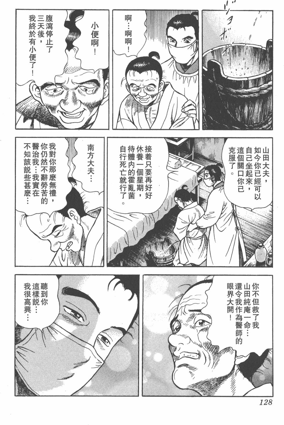 第126页