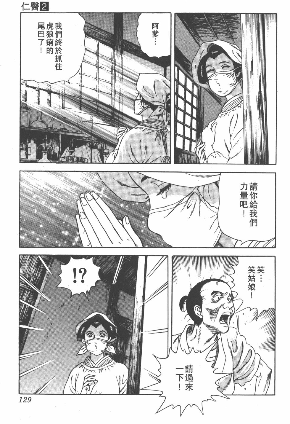 第127页