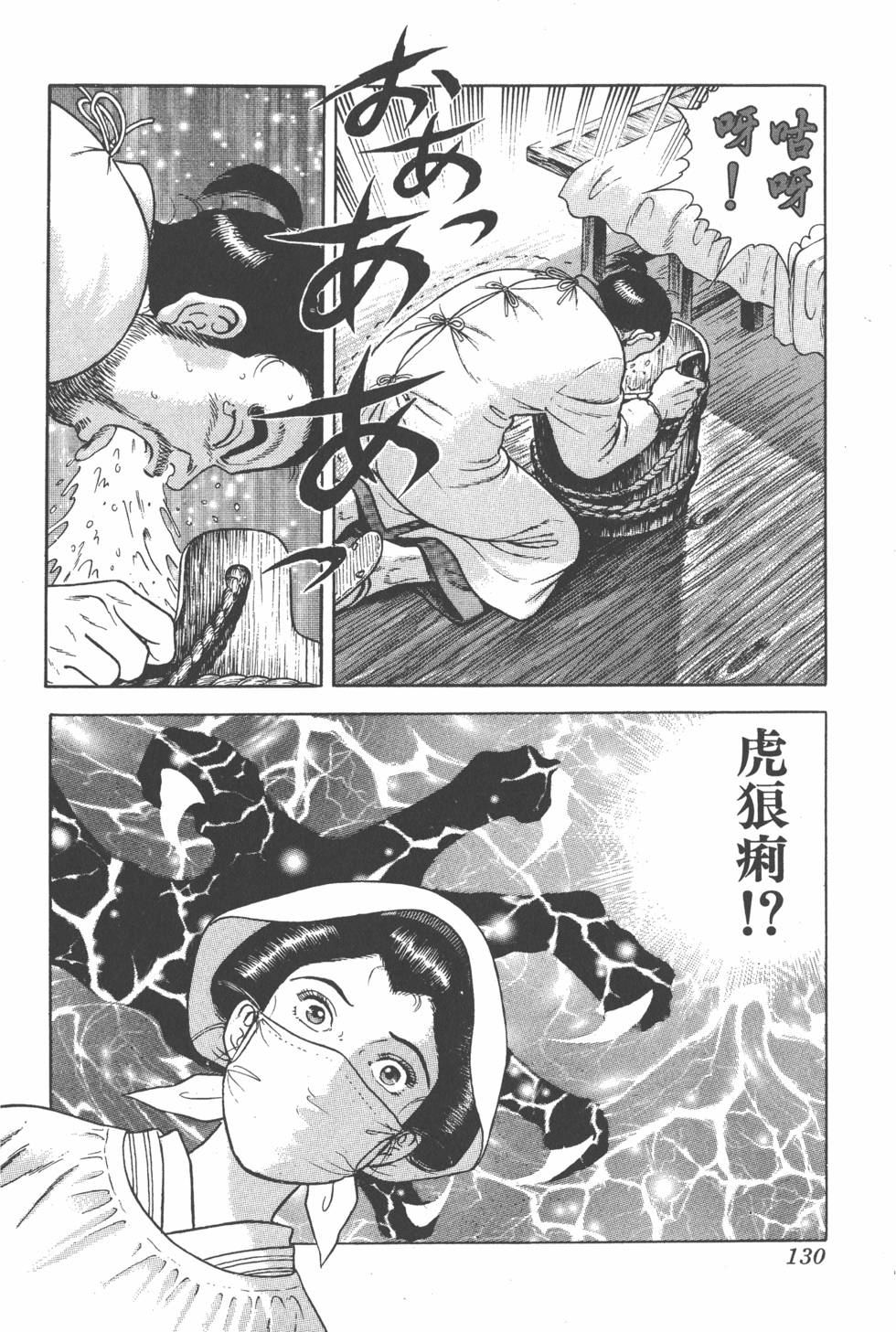 第128页